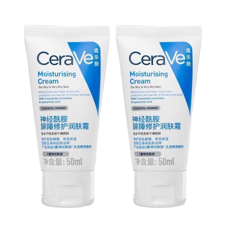 ���ַ� �����������޻����˪ C˪ 50ml*2 23.9Ԫ(���׹�)