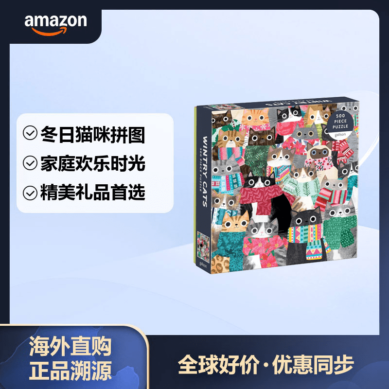 GALISON 冬日猫咪 500片拼图 成人解压休闲益智收藏生日礼物