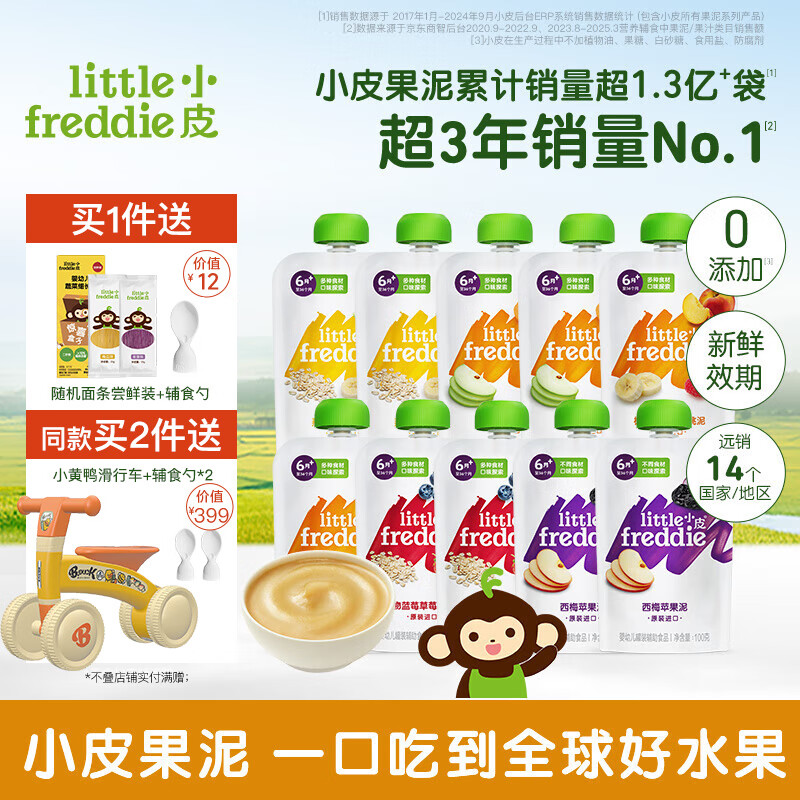 СƤ����Ӥ��0���� ������ʳ��ˮ������÷�ࡾ���Ժ��򡿡��޹�1�� �ͷ�Ӫ�������� 100g*10��