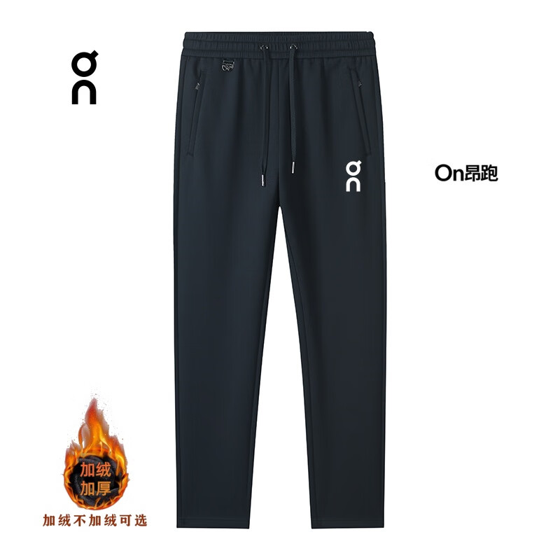 CLOUDSTRATUS【On】昂跑同款加绒保暖御寒秋冬男款运动休闲裤时尚百搭 941106 加绒 灰色色 2XL 建议体重160 -178斤