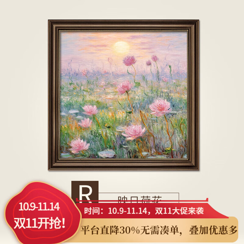 ���������Ҵ�ͷװ�λ���ʽ���Է���߼��йһ������������Ż�����ܰ�ͻ� R-ӳ�պɻ����ɴ�T�� 60*60cm���ʼ����������ؿ�129.25Ԫ