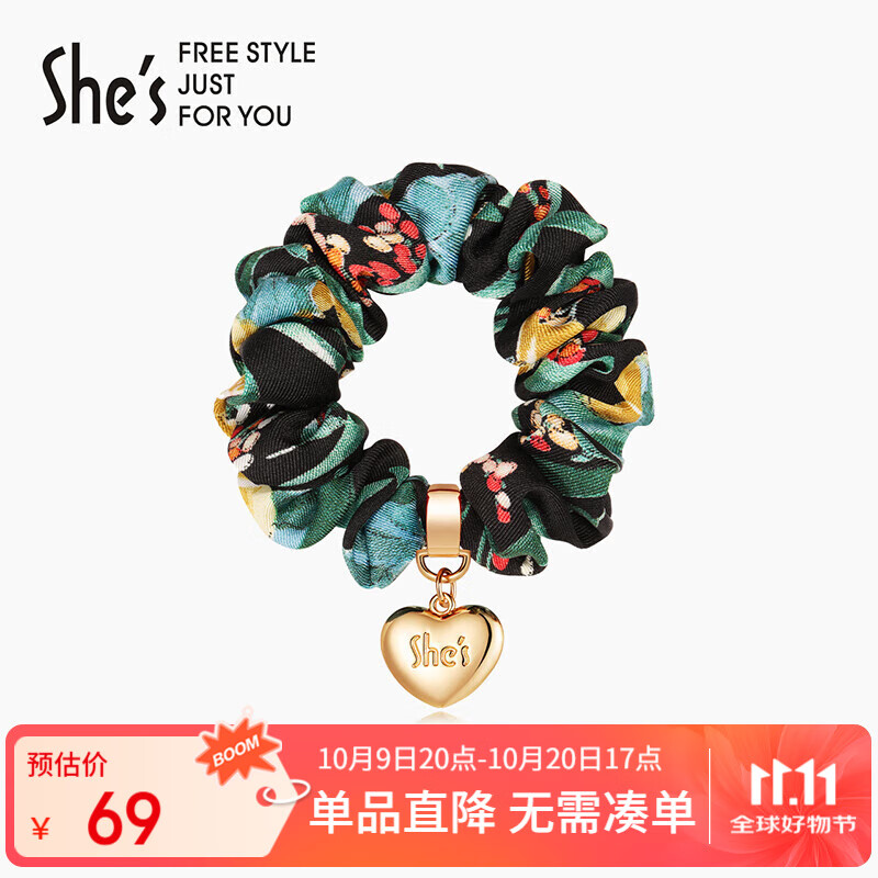 She's茜子發(fā)飾心型職業(yè)發(fā)圈皮筋簡(jiǎn)約發(fā)繩頭繩生日禮物送女友