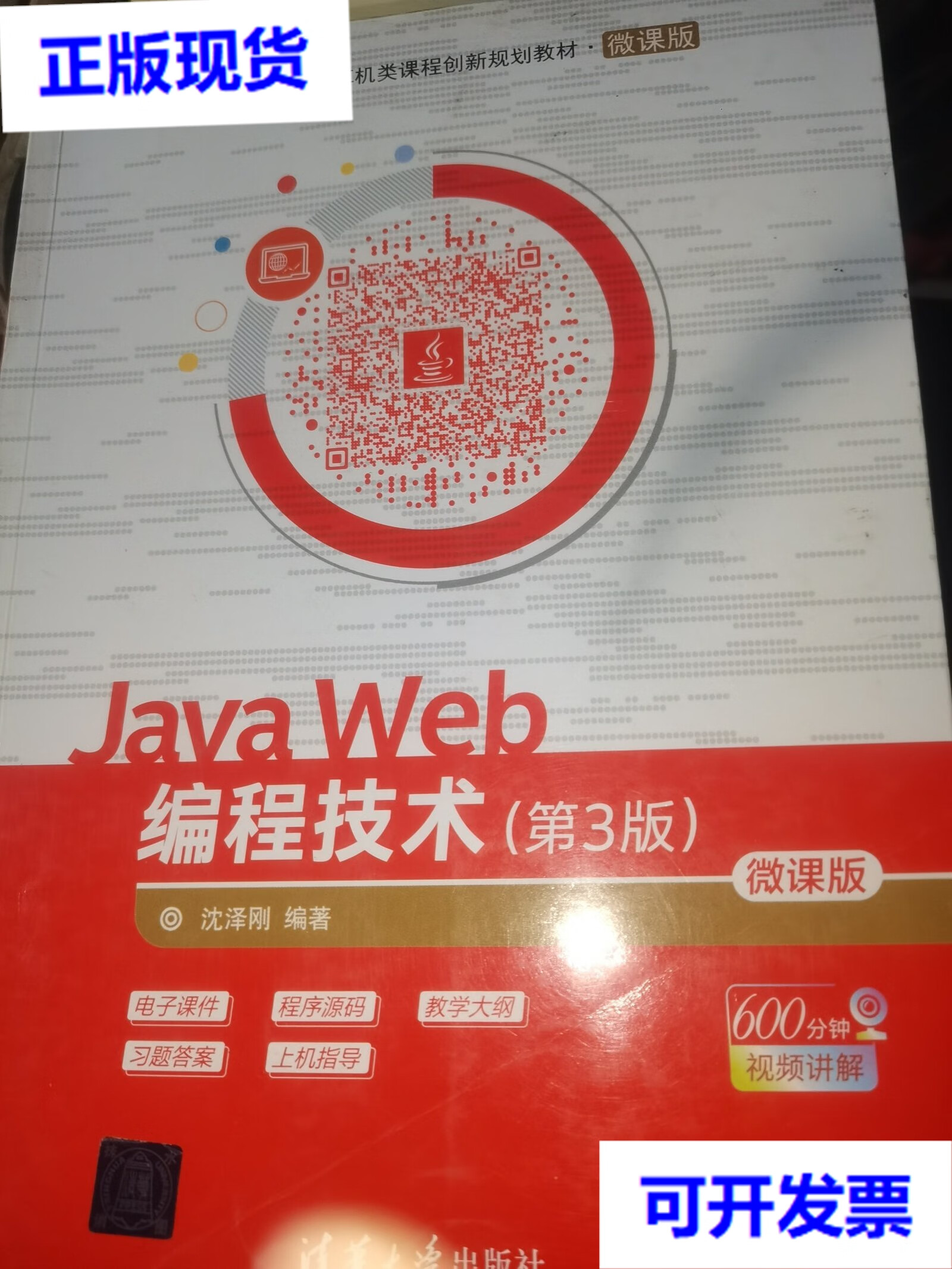 java9,JAVA99乘法表解析 java9,JAVA99乘法表解析