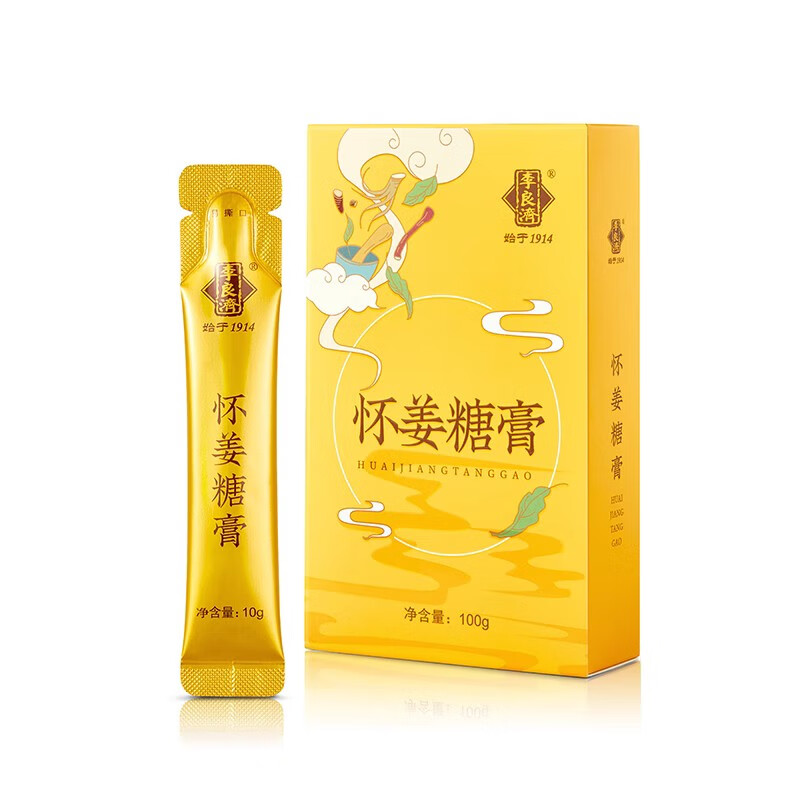 李良濟(jì)懷姜糖膏100g紅糖姜茶姜棗茶糖姜汁姜茶女人生姜茶膏飲品 懷姜糖膏【10g*10】