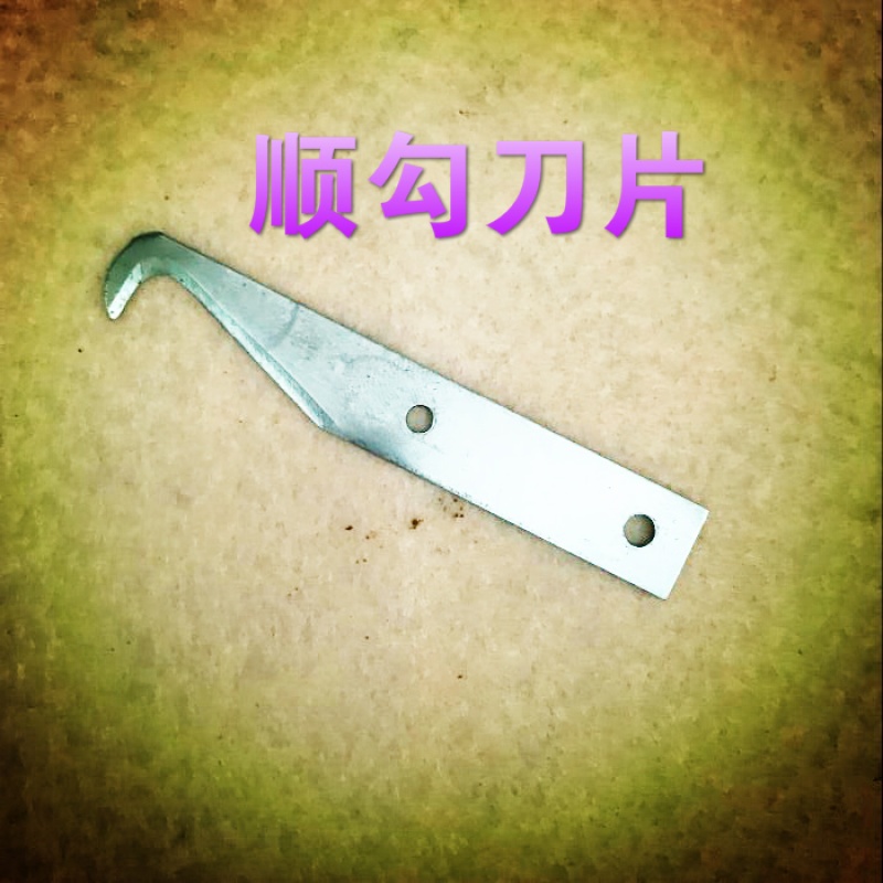 塑料修边刀 勾刀 倒角器刮刀 去毛刺工具 塑胶胶件毛边清除飞边刀 顺