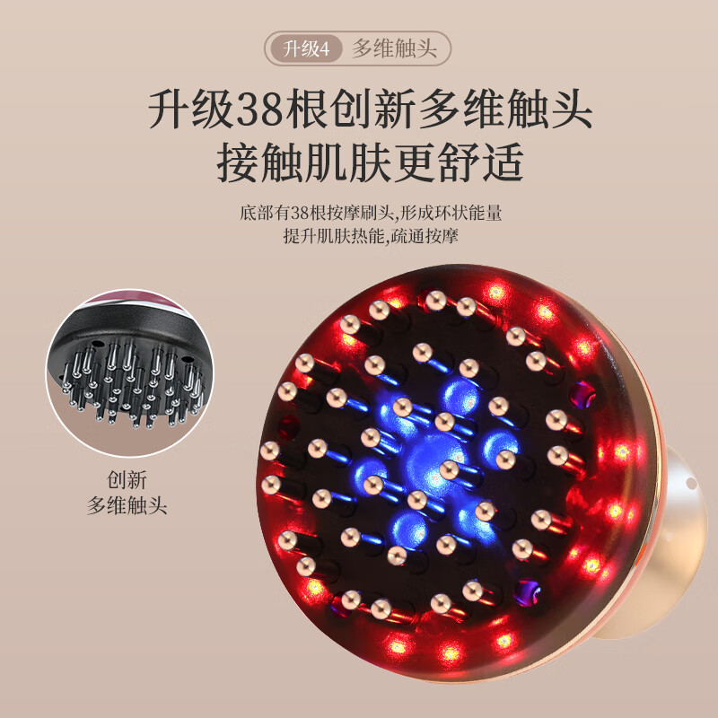 麦尔颜全新升级45档高频电动经络刷按摩仪揉腹刷肚子加热揉腹按摩仪热敷经络刷 45档按摩仪+4个电极片+4瓶10ml精油+经络图