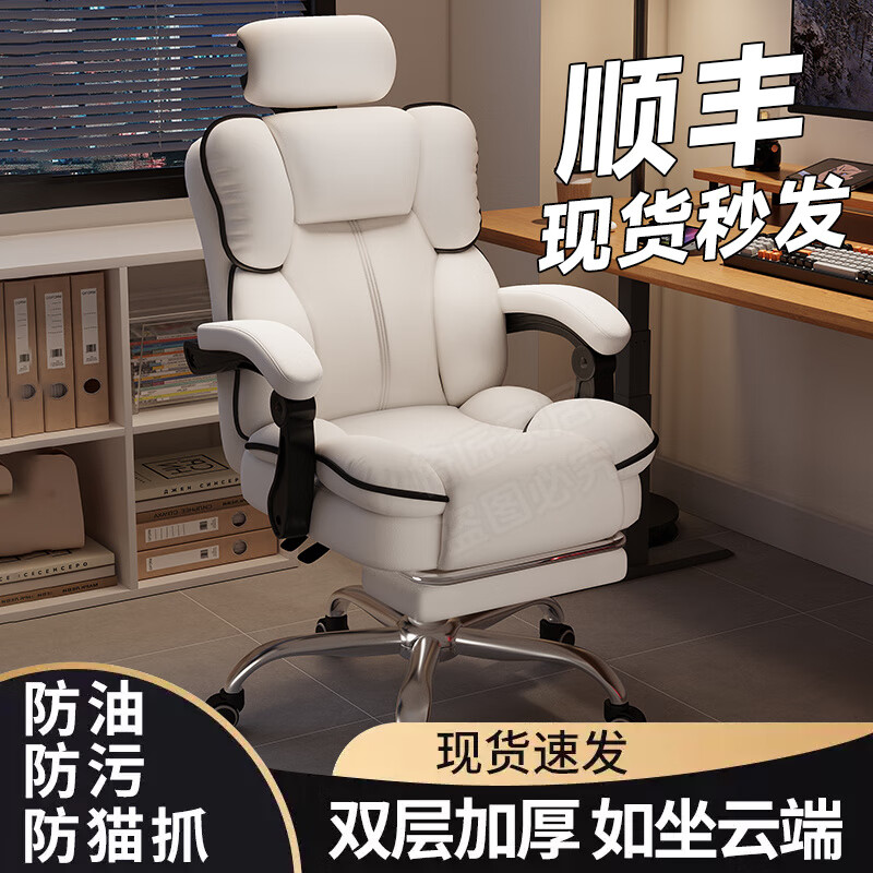 黑白調(diào)（Hbada）椅子人體工學(xué)護(hù)腰電腦椅家用舒適久坐電競(jìng)椅男女生可躺辦公室座椅 特惠款【灰色+貓抓皮+可調(diào)節(jié)頭枕 鋼制腳 聯(lián)動(dòng)可躺扶手