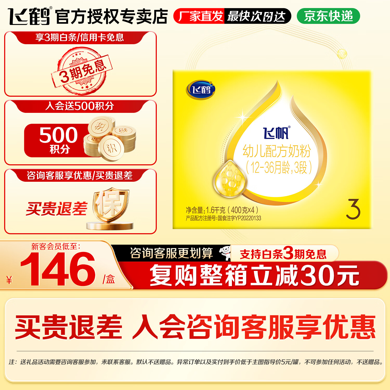 Firmus/�ɺ� �ɷ� 3�� Ӥ���̷� 1600g 1��