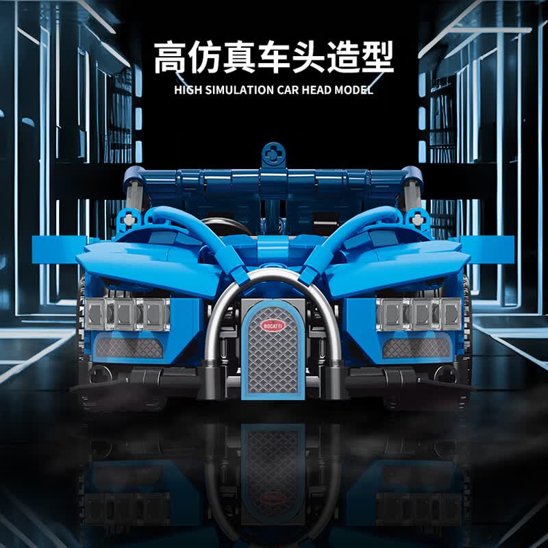 赛车拼插大颗粒积木 世界名车兰博基尼法拉利保时捷 男孩玩具 布加迪龙炫酷蓝赛车彩盒