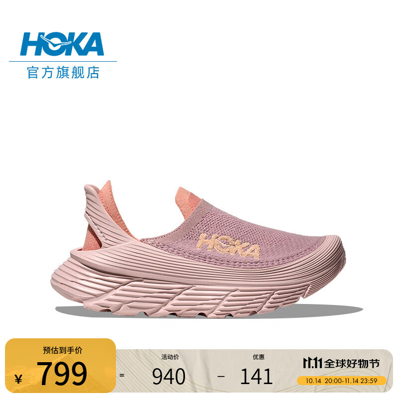 HOKA男女款秋季舒缓TC户外休闲鞋RESTORE TC AERINO新款 石英砂色/珍珠粉 40