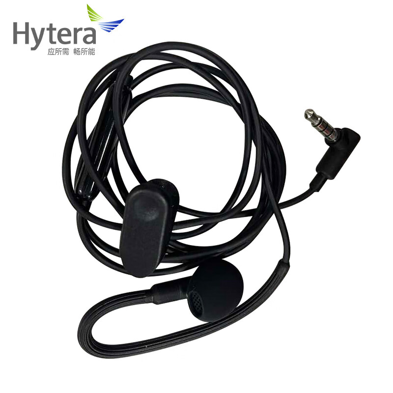 海能達（Hytera）原裝耳機EM32適配G32對講機G36