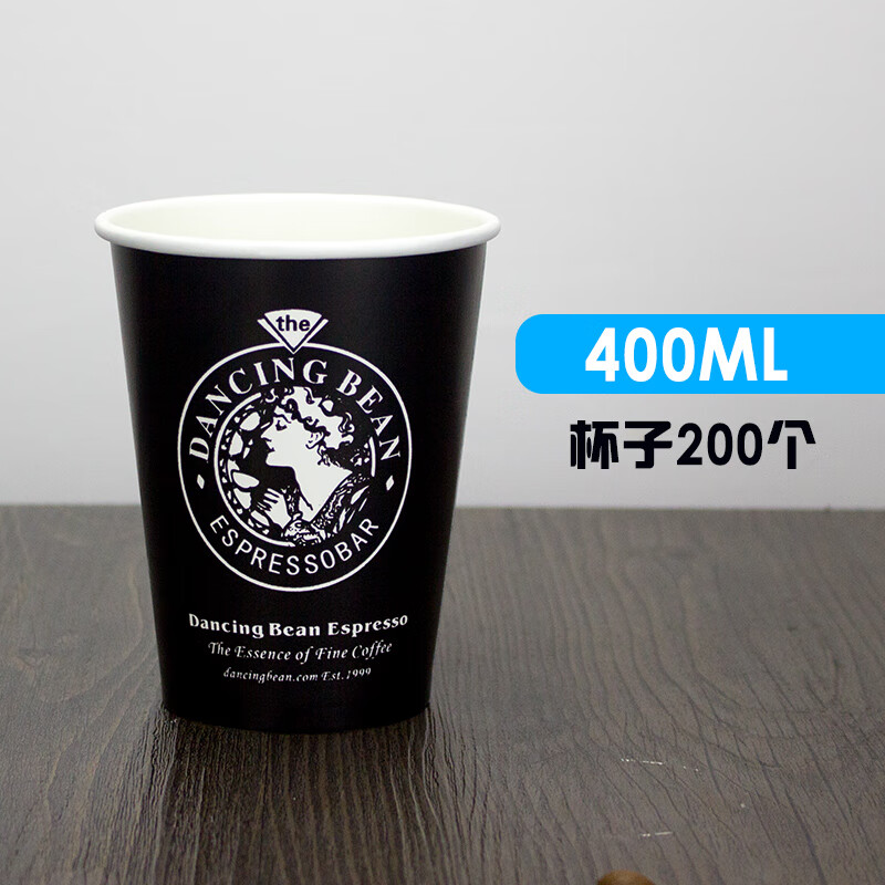 樸京（PUJING）一次性奶茶紙杯加厚熱飲咖啡杯子果汁飲料打包外賣(mài)豆漿可帶蓋 400ml女神杯200只