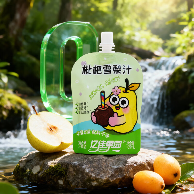 亿佳果园枇杷雪梨汁金银花柚子汁苹果山楂汁整箱儿童零食果汁饮料 枇杷雪梨汁105mL*13袋
