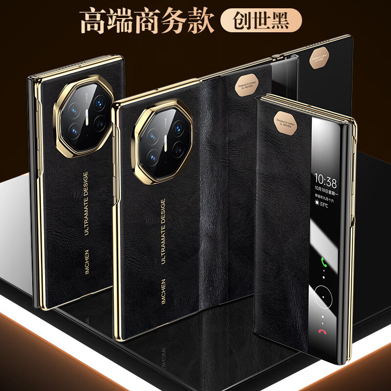 艾美辰高档商务油蜡皮适用于华为MateXTS真皮手机壳折叠屏XT防摔保护套 油蜡皮【黑色】 华为Matex6