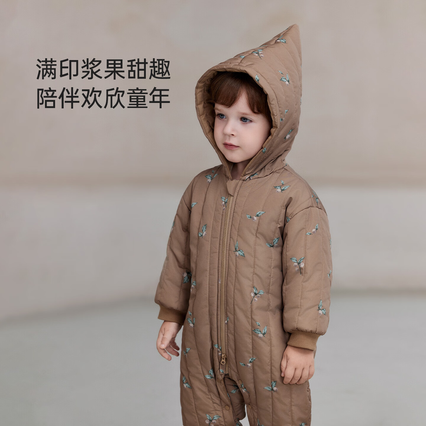 babylove婴幼儿夹棉连体衣冬季保暖哈衣爬服宝宝北欧连帽外出服 莓果棕 90cm