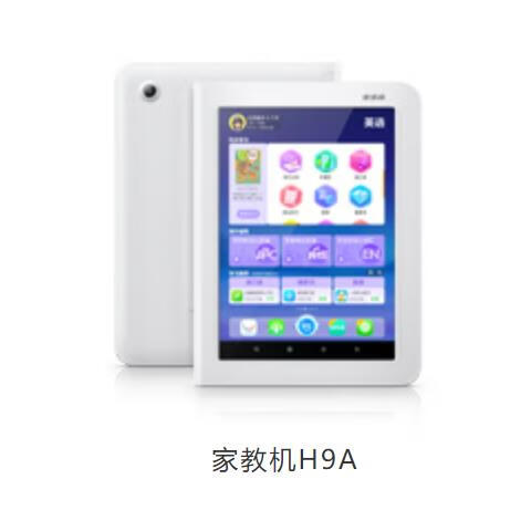 步步高家教机S5学生平板电脑AI人工智能答疑S5pro点读机二手S6 S7 S1pro/S2(1/2+32G 9新全套的配件