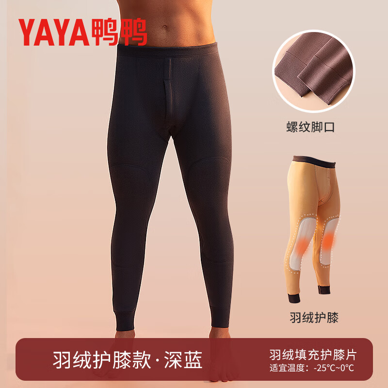 鸭鸭保暖裤男士秋冬季抗寒加绒加厚羽绒片护膝秋裤 黑色 XL