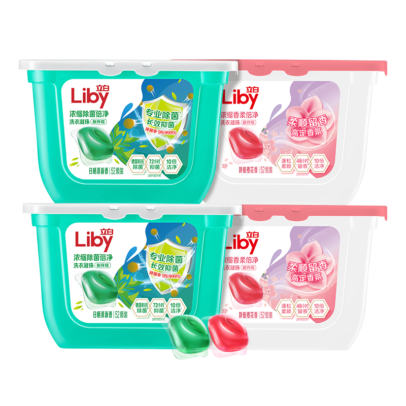 立白洗衣凝珠 208颗 除菌抑菌 洁净柔护留香 浓缩洗衣液 速溶快洗