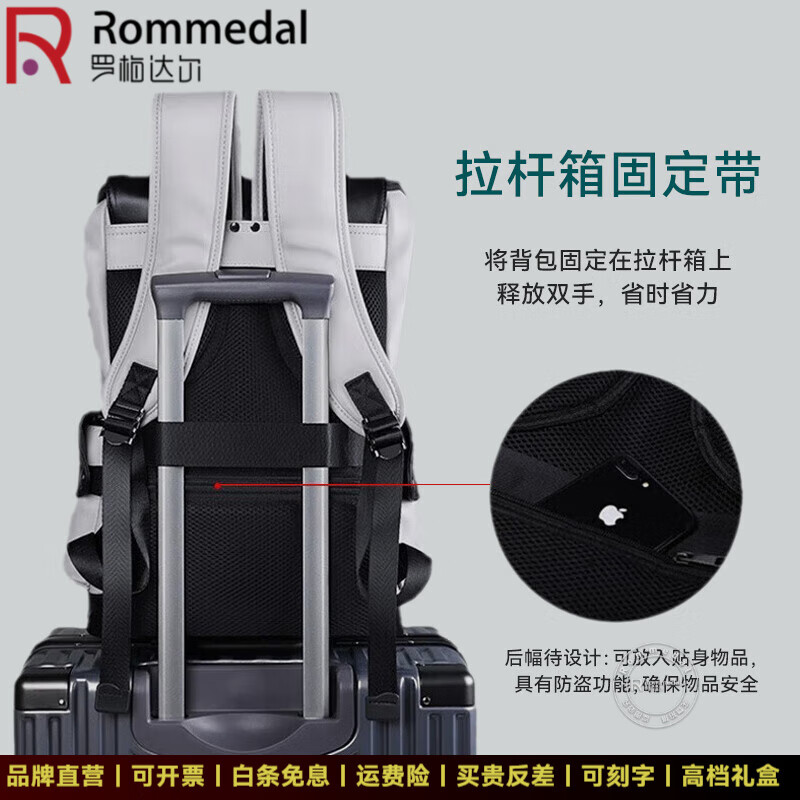 罗梅达尔（Rommedal）新款品牌高档双肩包男户外通勤背包时尚大容量学生书包男包双肩包 黑色拉链款46*32*16CM