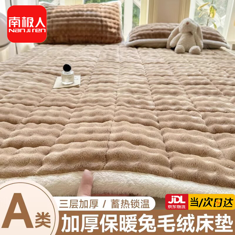 ڲϼˣNanjirenë޴1.5x2ë̺Ӻůţ޴浥˫ ë-ůɫӺ ȱů ë -150x200cm޼Ӻӱů 55.8Ԫ