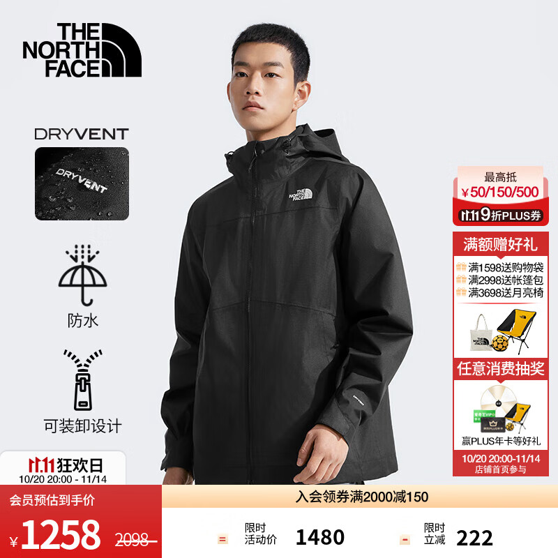 北面（The North Face）冲锋衣男三合一抓绒内胆户外防水硬壳外套经典款25春夏款|8AV7 4H0/宇宙黑 3XL(尺码偏大） /190