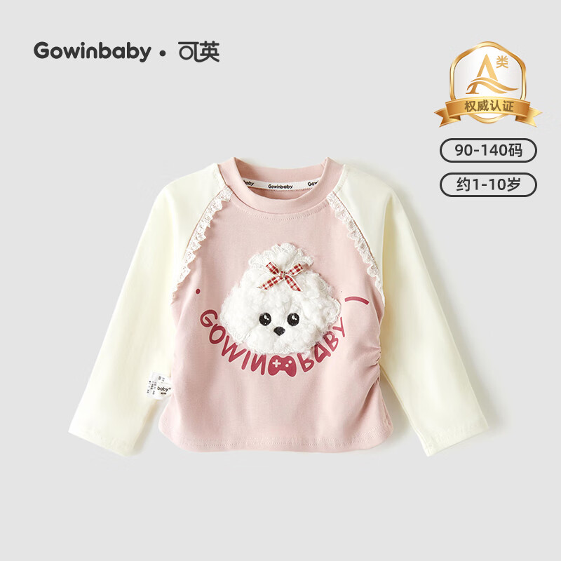可英 GOWINBABY女童长袖圆领原创卫衣2025秋季小女孩休闲宽松上衣女宝甜美t恤衫 粉色+粉色蝴蝶结休闲裤CM0873T 100 (适合身高90cm-100cm)