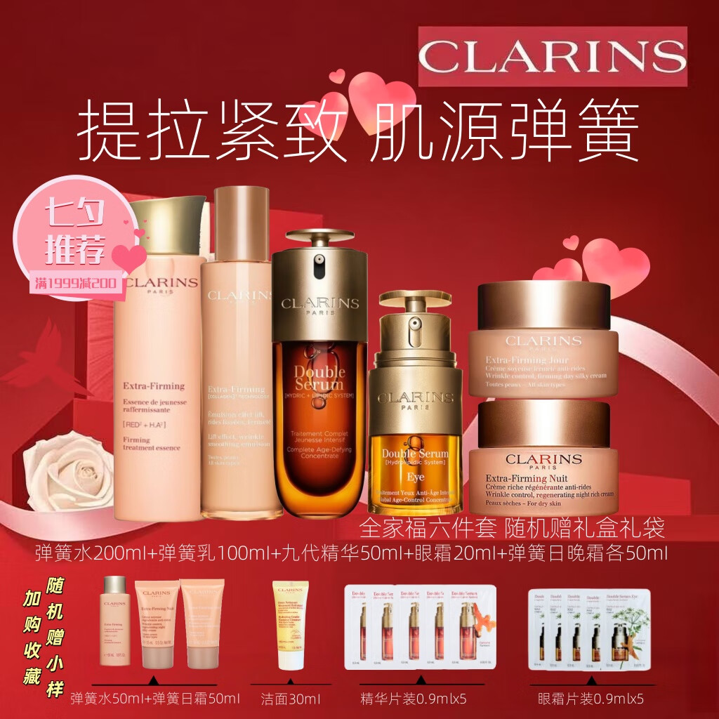 ʫƷװ˪ˮŴ˫;°ഺ Ϧ ȫҸŴ 2495.7Ԫ