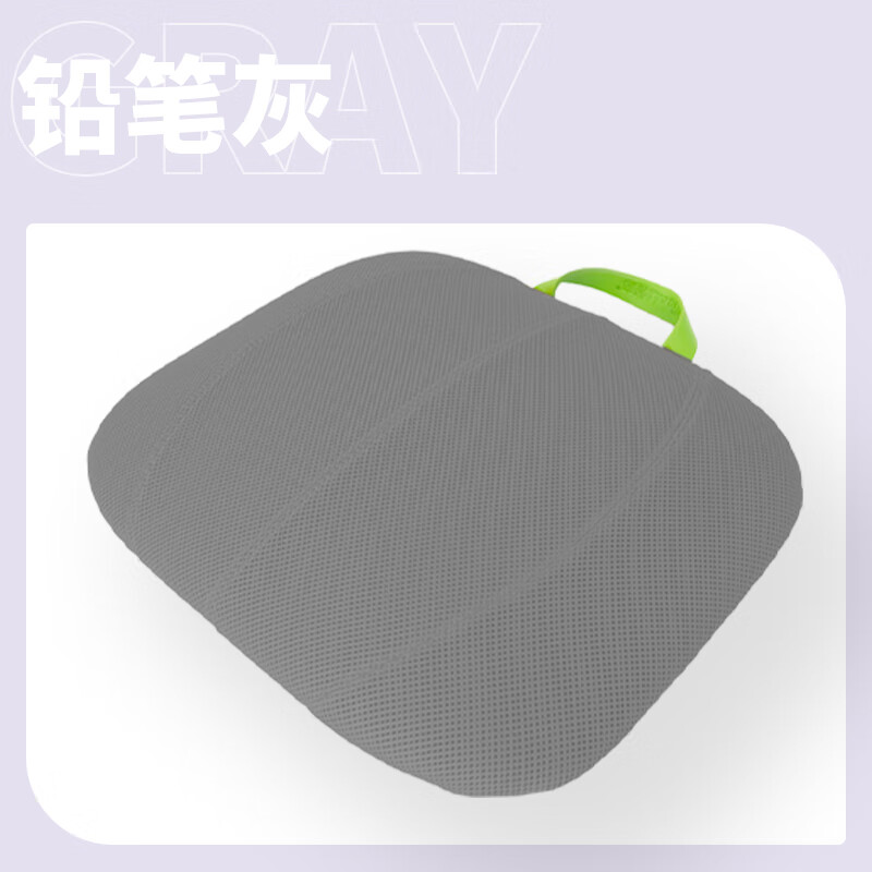 脊態(tài)護腰坐墊辦公室久坐椅子墊護臀座墊孕婦尾椎減壓屁墊防屁股 鉛筆灰坐墊