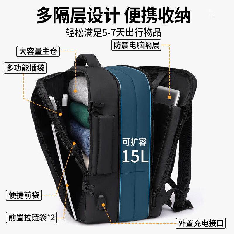 JEEP双肩包男大容量背包可扩容旅行包出差手提包商务通勤电脑包书包 黑色
