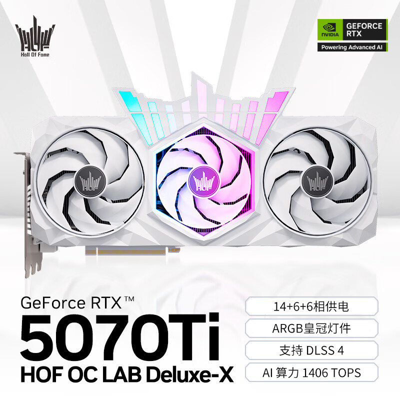 Ӱ�� ������ GeForce RTX 5070 Ti HOF OC LAB Deluxe-X 16G GDDR7 DLSS 4 ��Ϸ��Ƽ���AI�����Կ�