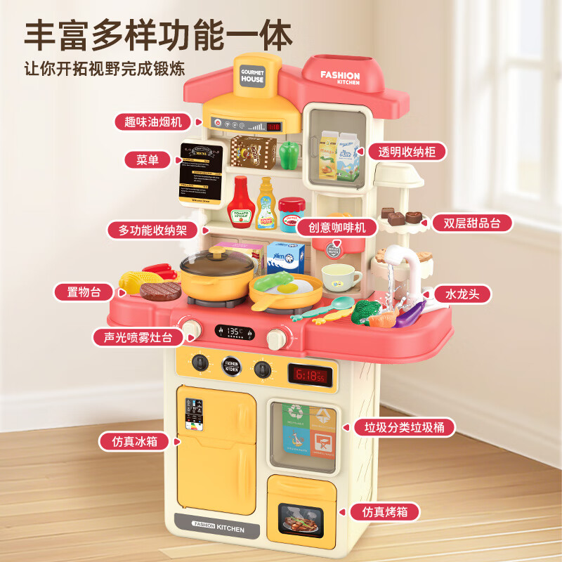 纽奇女孩玩具儿童厨房玩具3-6岁过家家玩具厨房场景亲子互动手提玩具 厨房过家家42pcs|珊瑚红