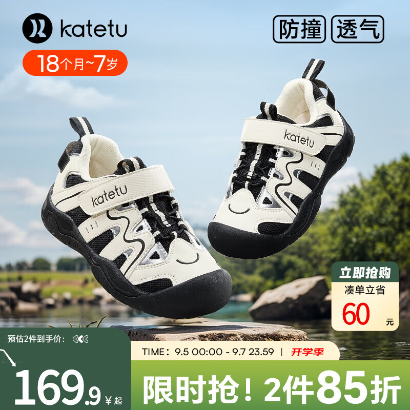 �����ö�ͯ�˶�Ь��ͯЬѧ������Ůͯ����������ϪЬ͸����ͯ����ͯЬ �׺�-���� 26 �ڳ�16.0cm �ų�15.0-15.5