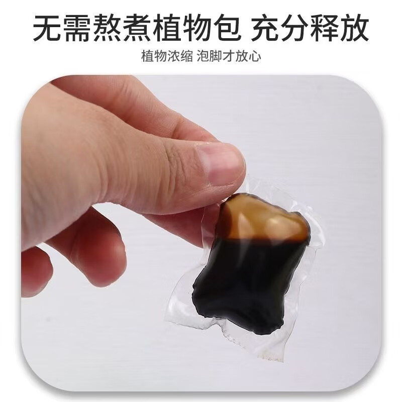 香港中西大药房结节消28味泡脚凝珠养生泡脚液足浴液足疗包舒缓液 三瓶