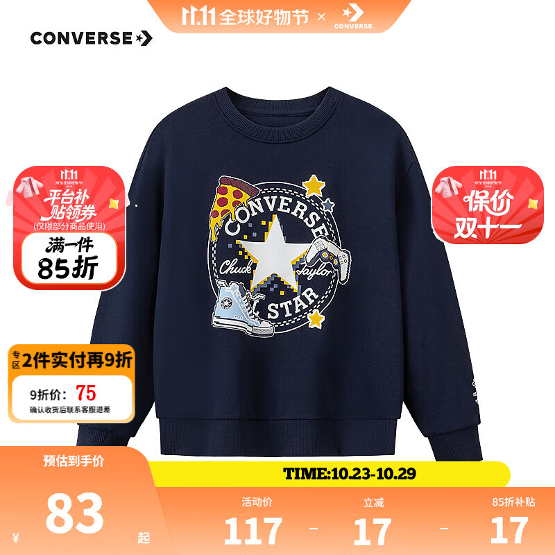Converse匡威儿童上衣2025秋季新款男童套头卫衣时尚纯棉女童圆领上衣 藏青蓝 150 /72 【建议身高140-152cm】