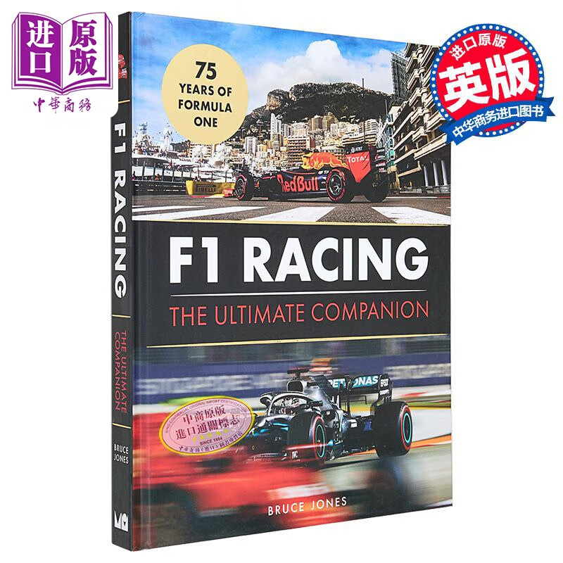 F1赛车 终极伴侣 75周年纪念版 F1 Racing The Ultimate Companion 英文原版 Bruce Jones 赛车运动历史