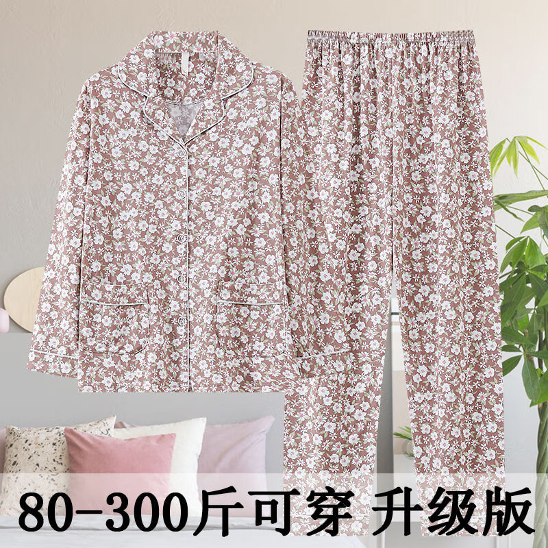 雅鹿大码睡衣女老年人60到70岁80岁老奶奶加肥春秋冬季长袖裤薄棉套装 8921-5湖蓝 7XL 及以上 【265-300斤】