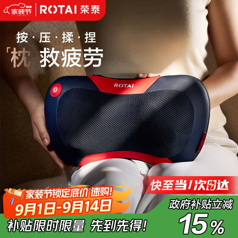 荣泰按摩器颈椎按摩枕头多功能揉捏颈部按摩仪按摩垫肩颈背K30送男女友父母生日实用礼物