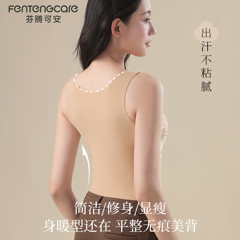 芬腾可安【2件装】德绒国风女士保暖背心女无痕贴身美体内搭打底冬季蓄热 绿色+绿色 3XL (150-170斤)