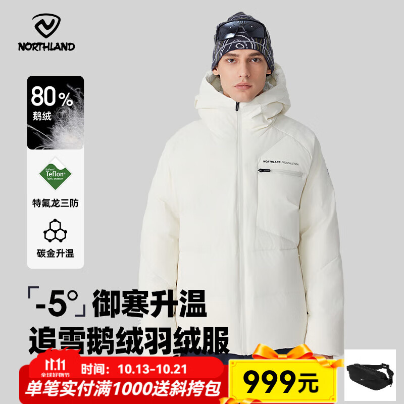 诺诗兰秋冬户外男女羽绒服防寒保暖可升温三防高蓬鹅绒羽绒外套面包服 极地白色 XL (175) 120-140斤 卡码拍小