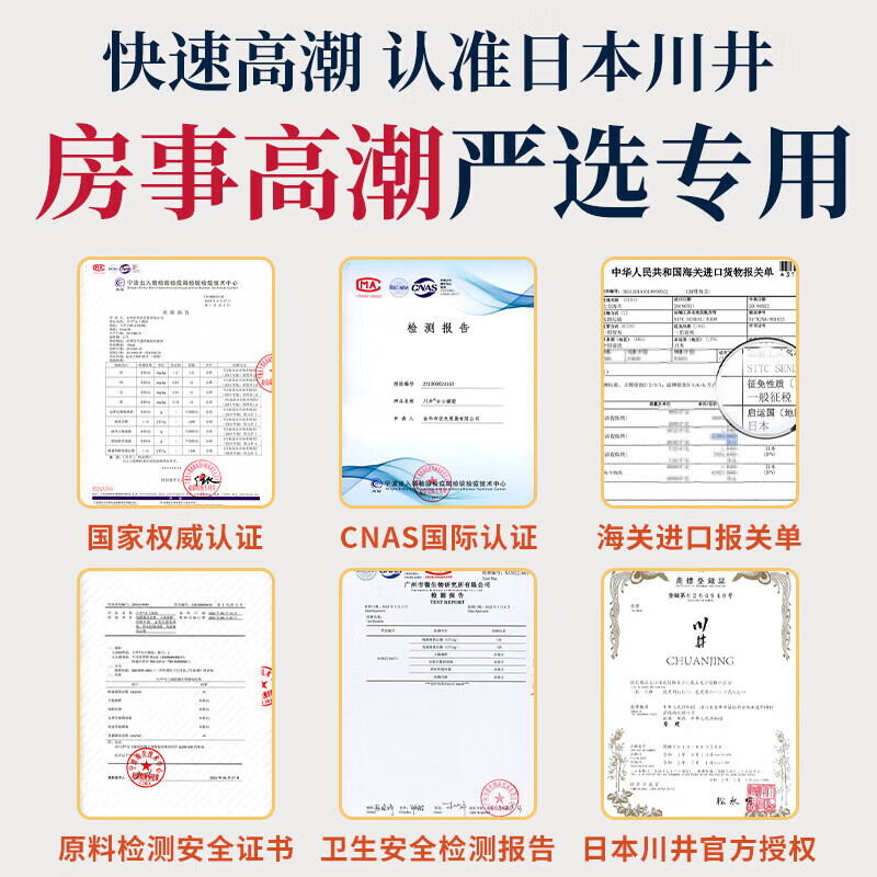 川井女士润华液专用精油情趣成人高潮謿用品方便床上助爱工具尿喷神器 110ml高嘲謿液女性发热中老年同