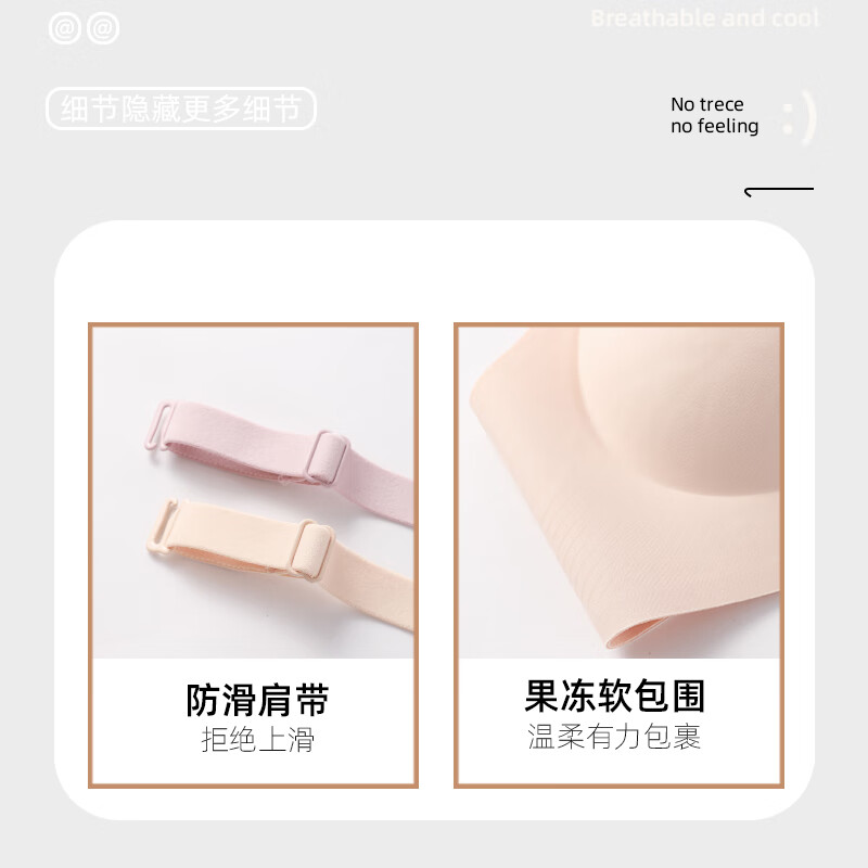 欧迪芬无痕内衣女7A抑菌软支撑无钢圈胸罩上托提拉防下垂收副乳文胸 裸感肤+香芋粉 L 【建议体重100-120斤】