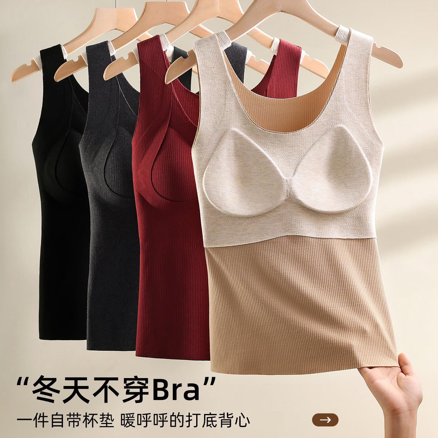 都市丽人保暖内衣女士保暖背心女无袖背心带胸垫修身打底内搭加绒加厚背心 酒红色【含绵羊毛】免穿文胸女士保暖背心 M （建议90-105斤）