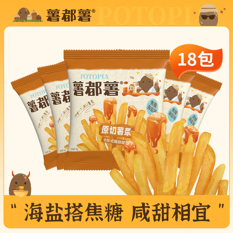 ������ԭ�������ִ� ����С��ʳ40g/20g���װ�칫׷�� ���Ǻ���ζ20g*18�� 9Ԫ