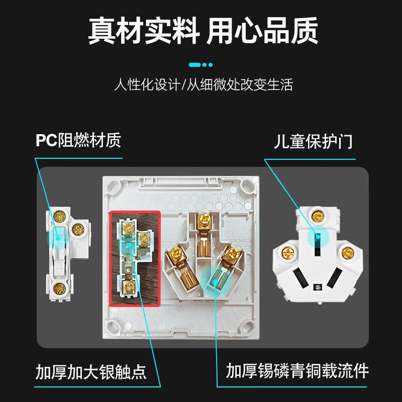 锦迈明装开关插座连体二开九孔16A大功率超薄面板插座一键断电免拔插 中间交叉二开九孔-【大功率插座】16A 双控【明装插座】