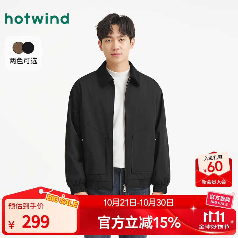热风（Hotwind）男士夹克外套2025年冬季新款撞色翻领夹克复古巴恩风短外套 01黑色 S