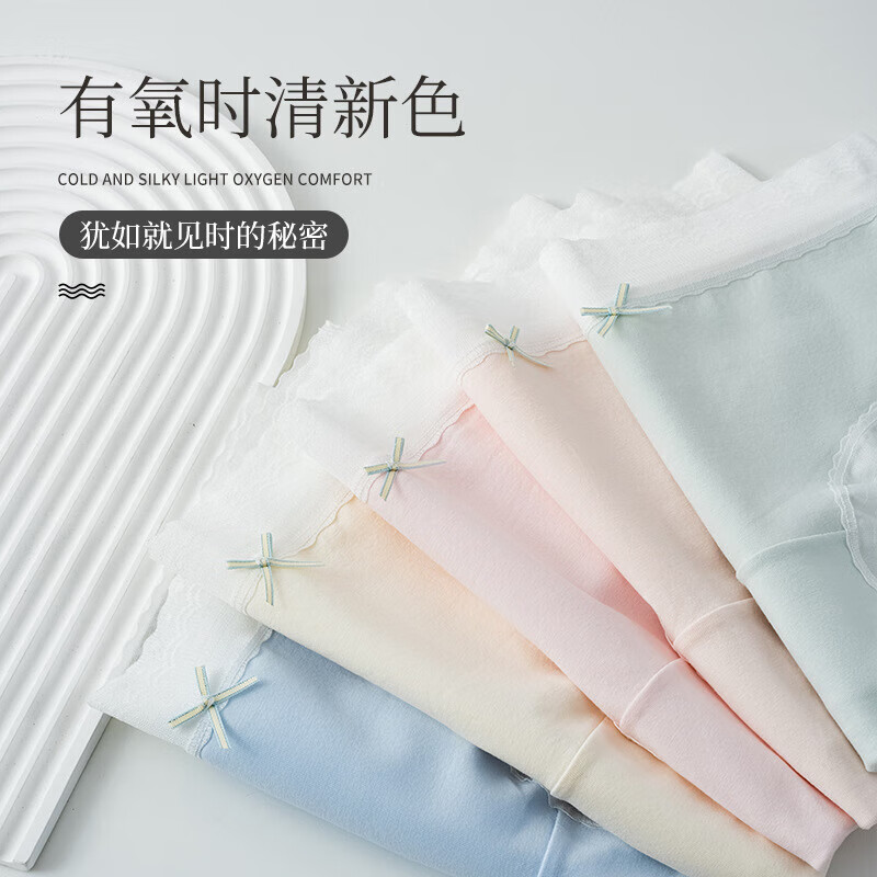 稚蝶女士全棉内裤女纯棉 A级抗菌蕾丝三角裤 混色 颜色随机可指定颜色 10条 XL 码【建议120-140斤】