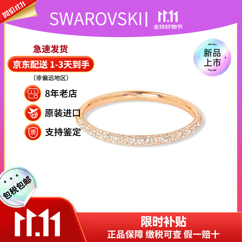 ʩ棨SWAROVSKIƷɳͬMeteora Ʒ38ŮŮ õɫ M 5688611