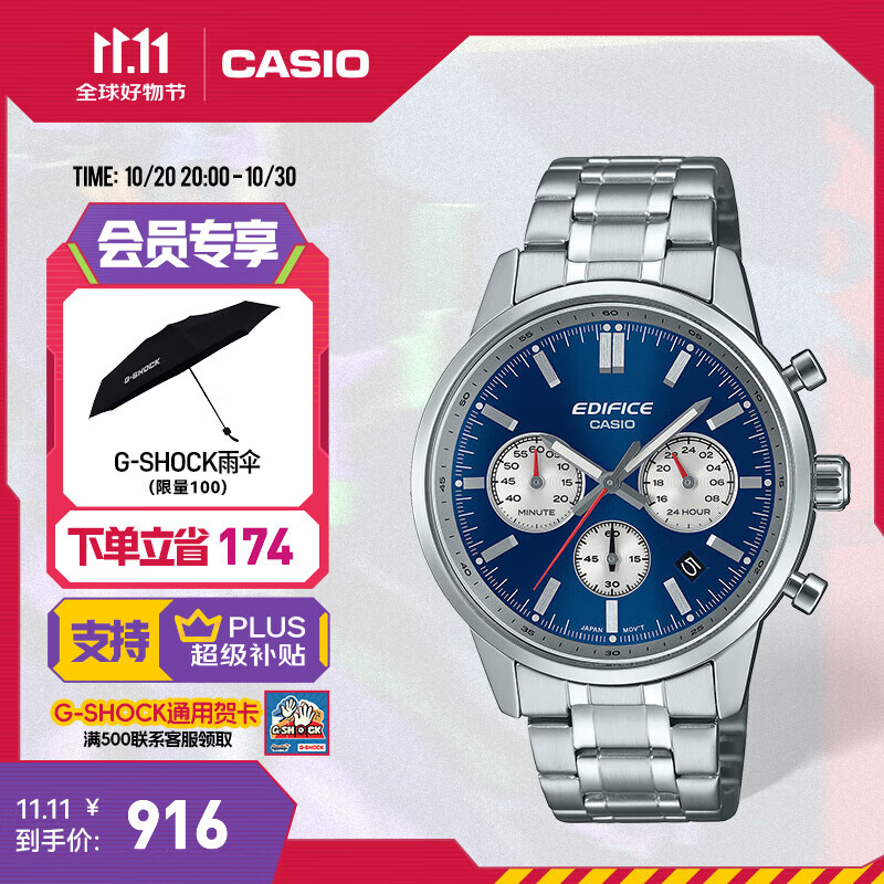 ����ŷ��CASIO��EDIFICE EFR-575Dϵ�� �ֱ����������˶�������ʿ�ֱ���ˮ��� EFR-575D-2APR