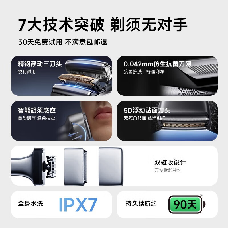 RASW德国剃须刀往复式小锤子刮胡刀电动便携迷你情人节送男士男友父亲礼物高定礼盒送男朋友老公父亲 【 锖色】深层剃净 净无黑点 送礼专属礼盒