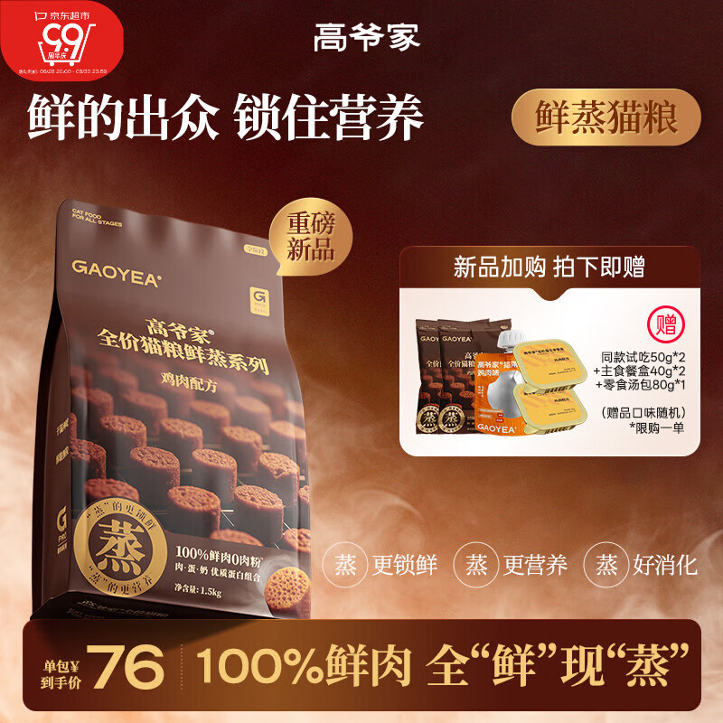 ��ү��ȫ����������è�� �������� �������� ȫ������������è��1.5kg